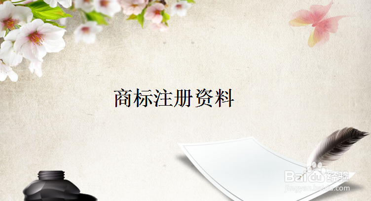 有商标怎么查生产厂家(有商标怎么查生产厂家是否正品) 有商标怎么查生产厂家(有商标怎么查生产厂家是否正品)