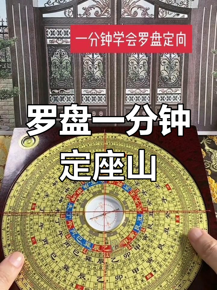 怎样算卦找东西(怎样算卦找东西最准)
