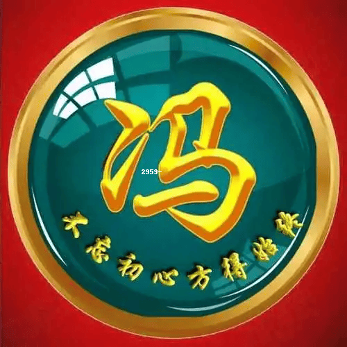 中年姓氏(姓林的中年微信昵称) 中年姓氏(姓林的中年微信昵称)