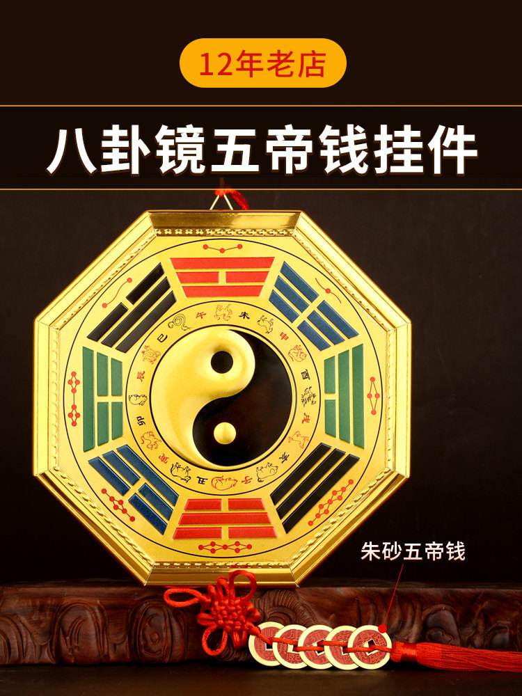 家里放八卦图有什么用(家里放八卦图有什么用呢) 家里放八卦图有什么用(家里放八卦图有什么用呢)