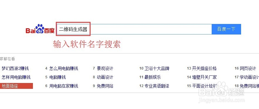 姓名打分app下载免费(姓名打分app下载免费版)