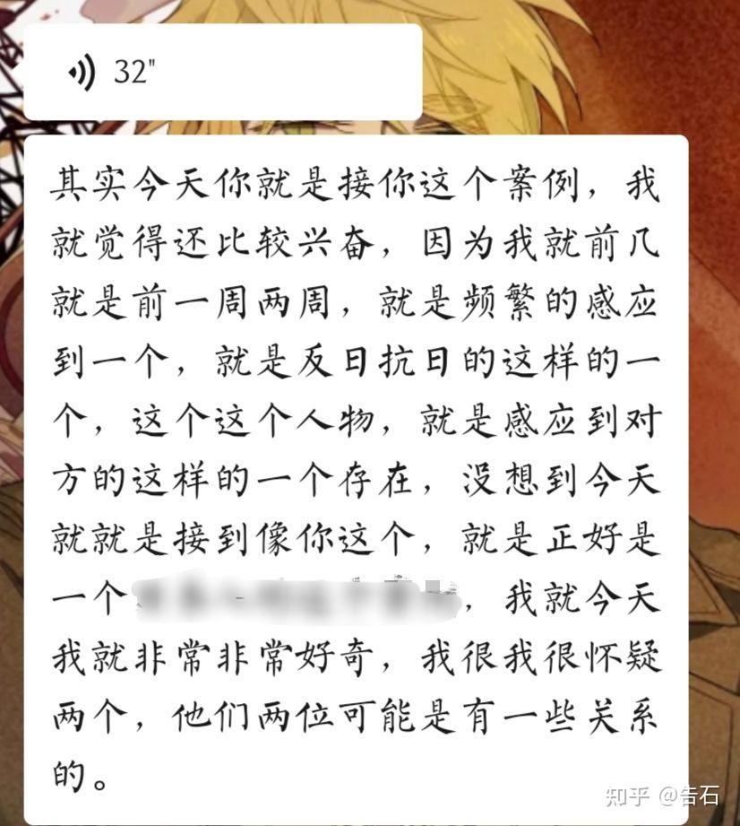 梦到起名字有高人指点(梦到名人叫我名子我答应了) 梦到起名字有高人指点(梦到名人叫我名子我答应了)