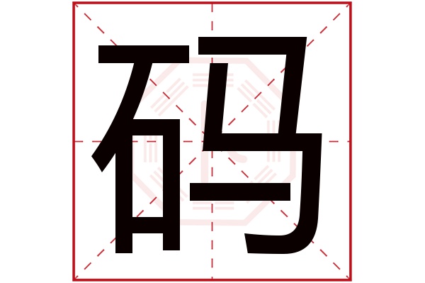 卜易居姓名打分有啥用(卜易居姓名打分操作步骤)