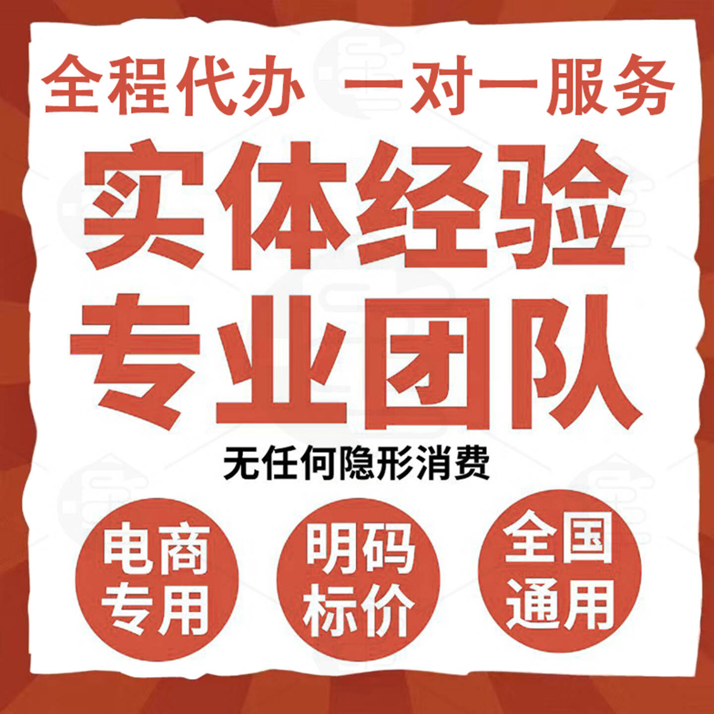 小规模0申报要做账吗(小规模一直零申报没做账)