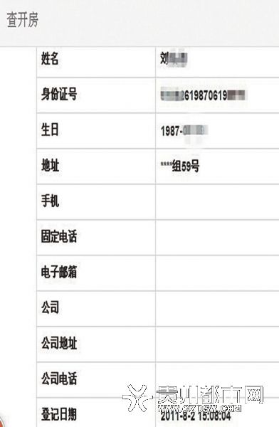 姓名免费查询网站(姓名查询免费网站有哪些) 姓名免费查询网站(姓名查询免费网站有哪些)