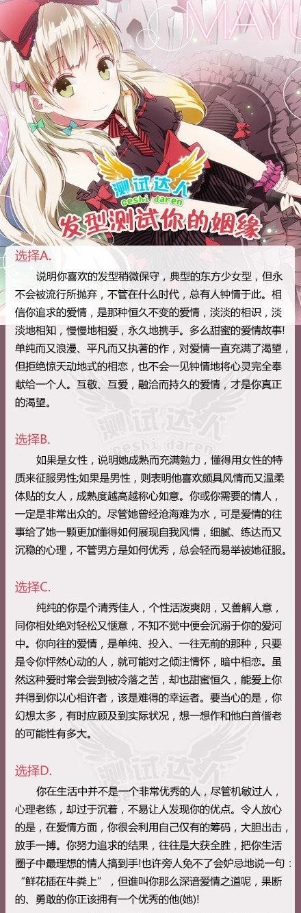 根据名字测婚姻怎么测(根据名字测婚姻怎么测的) 根据名字测婚姻怎么测(根据名字测婚姻怎么测的)