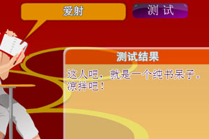 名典网姓名打分测试(名典姓名测试打分321)