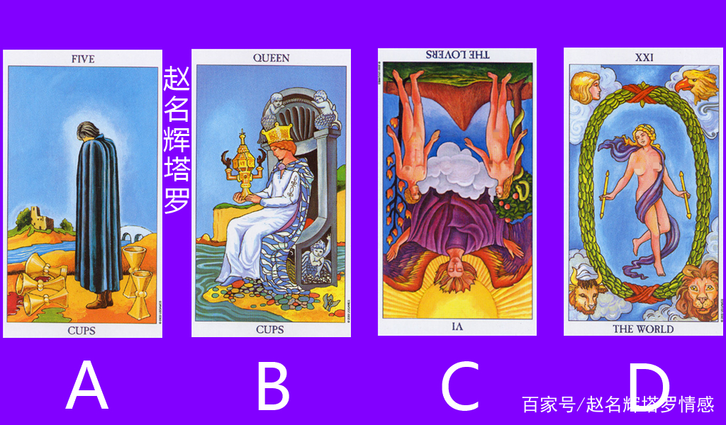 塔罗牌抽牌怎么玩才准(塔罗牌抽牌怎么玩才准确)
