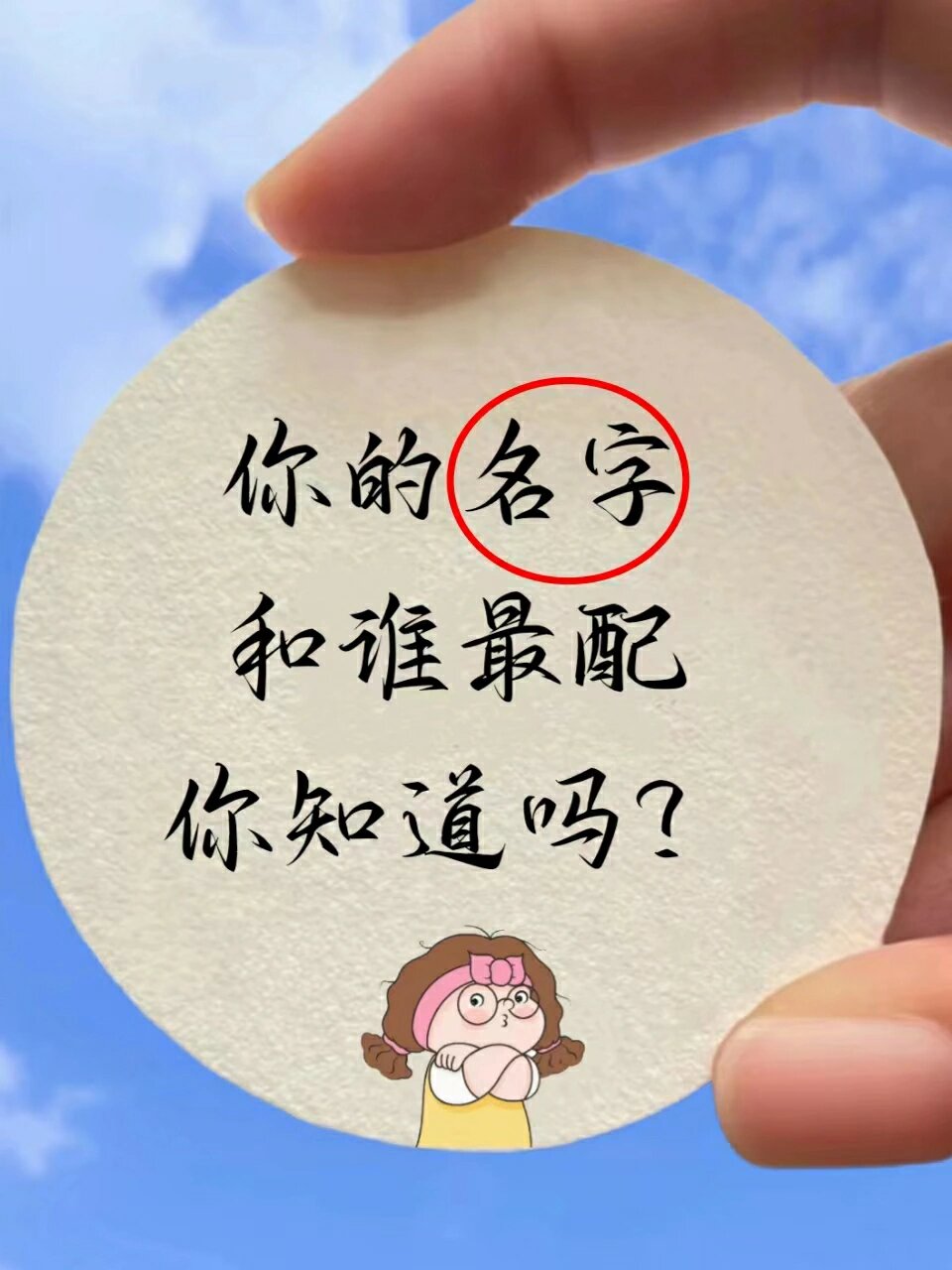 测试两人关系(测试两人关系超准)