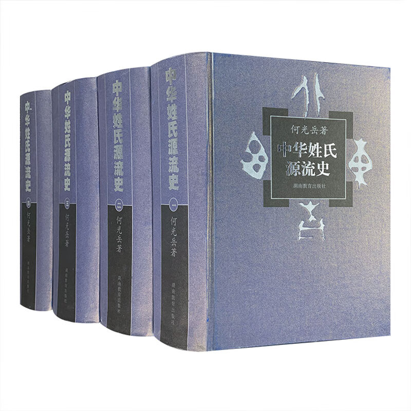 百家姓姓氏排序大全(百家姓姓氏排序的原因和依据)