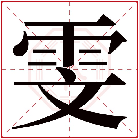 卜易居姓名打分详解(卜易居姓名免费打分结果解读)