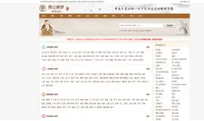 周公解梦免费入口地址(周公解梦原版免费查询入口官网)