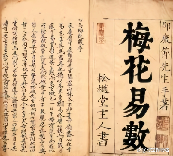 梅花易术占卜(梅花易数占卜步骤图解)