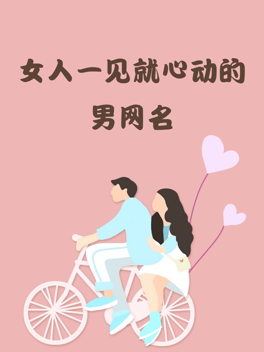 三藏免费姓名打分入口(三藏姓名打分测试有啥用)