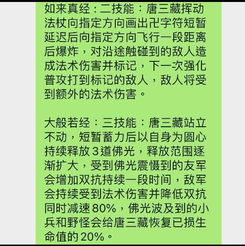 三藏免费姓名打分入口(三藏姓名打分测试有啥用) 三藏免费姓名打分入口(三藏姓名打分测试有啥用)