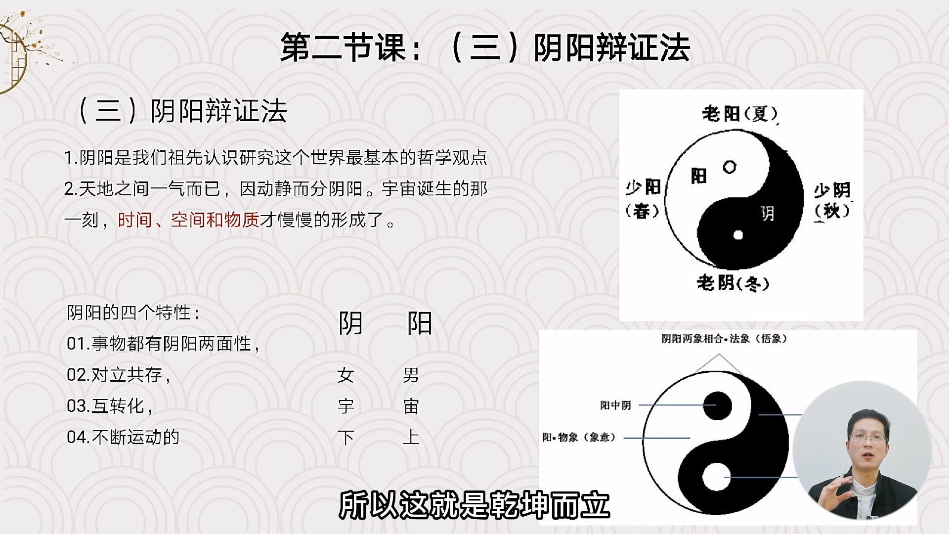 玄学是真的存在吗(玄学是科学还是迷信)