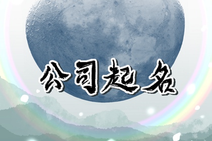 名字测试免费(名字测试免费查询卜易居)