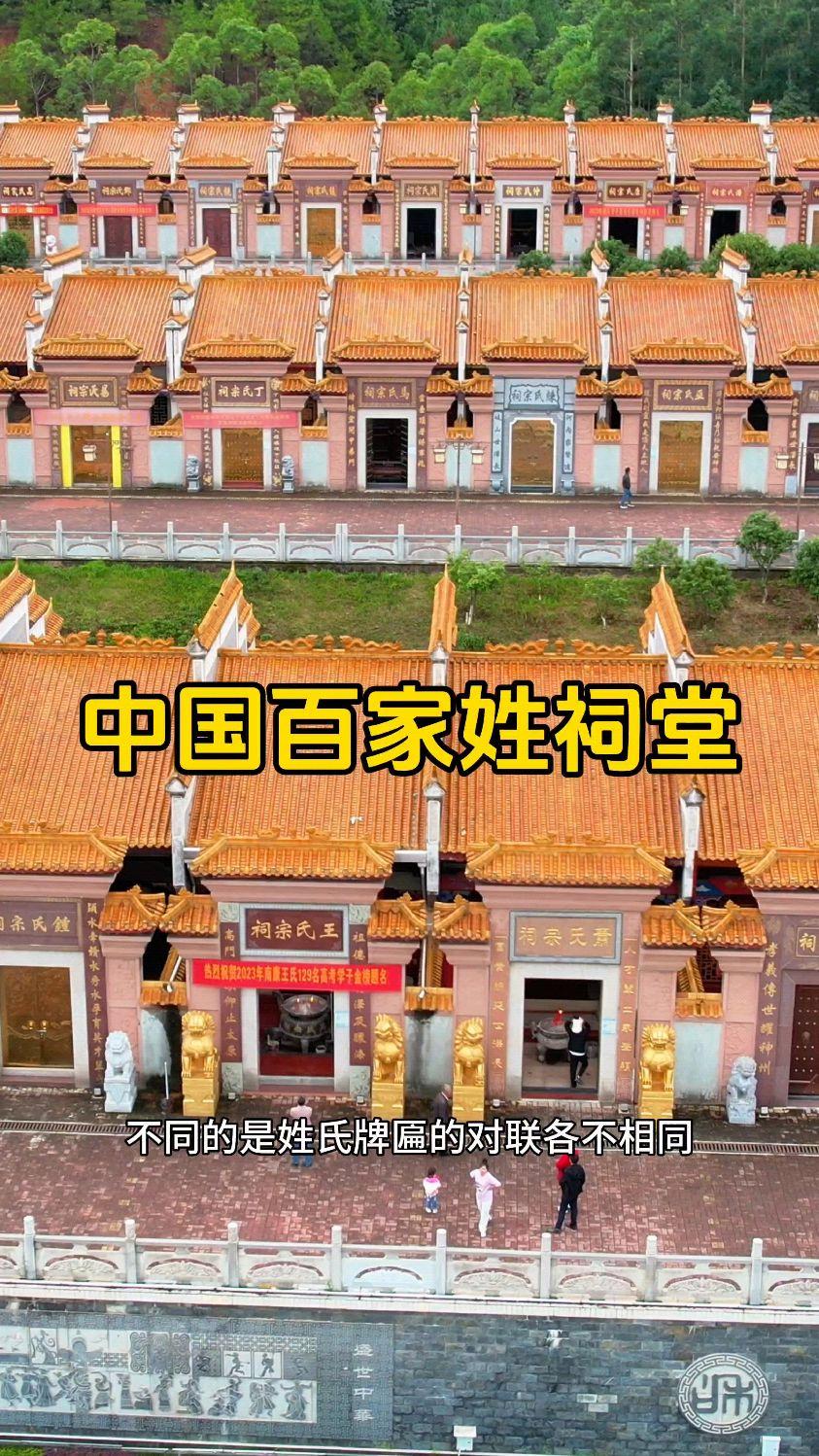 百家姓氏全部名单(百家姓氏排行表大全)