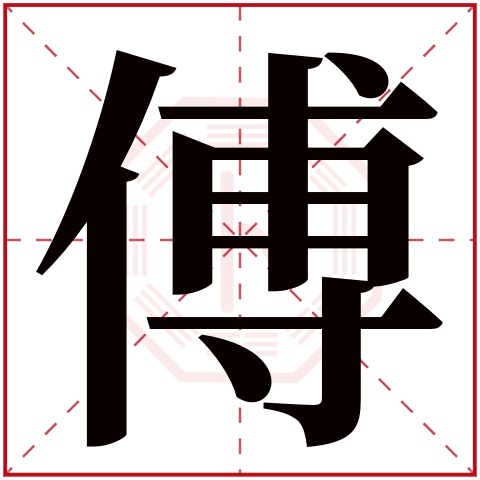 1518姓名免费测试分(1518姓名测试免费结果)