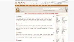 周公解梦大全查询免费星座屋(周公解梦大全查询星座屋梦里和小朋友做游戏)
