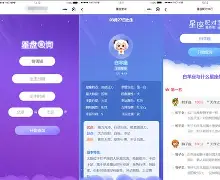 周公解梦大全查询免费星座屋(周公解梦大全查询星座屋梦里和小朋友做游戏) 周公解梦大全查询免费星座屋(周公解梦大全查询星座屋梦里和小朋友做游戏)