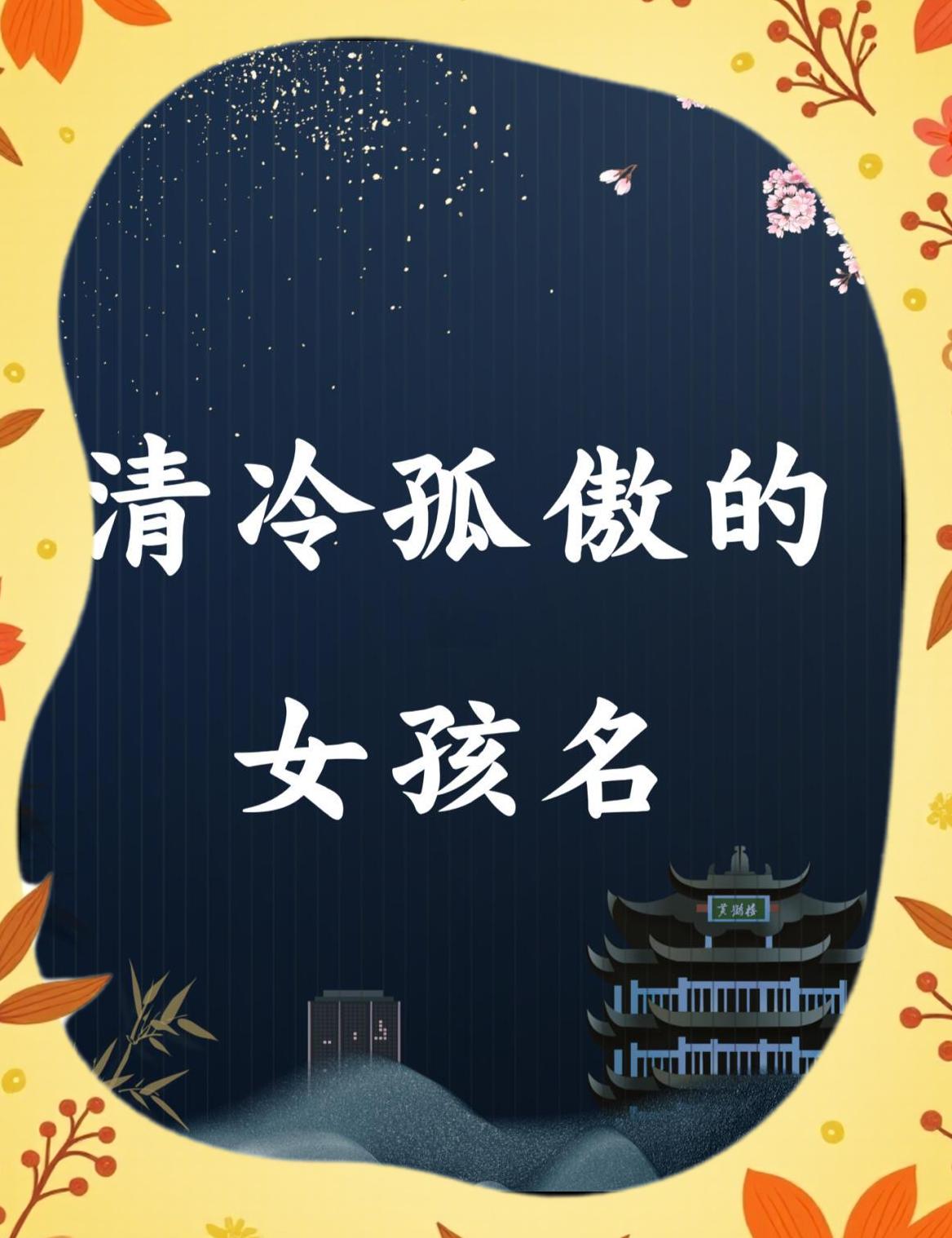姓名1518免费打分怎么弄(1518免费姓名测试打分小窍门)