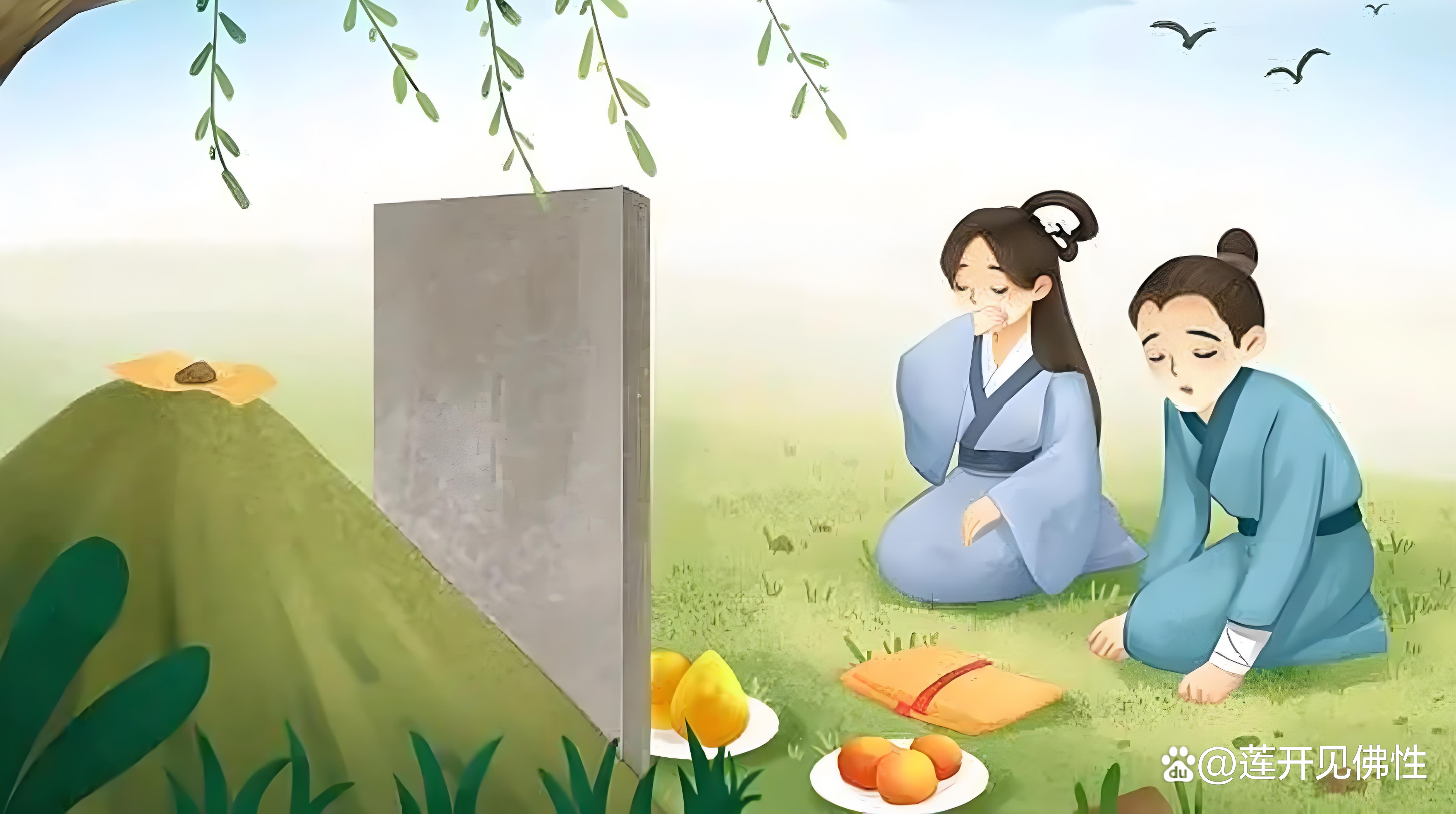 看墓地风水小诀窍(看墓地风水最准的方法) 看墓地风水小诀窍(看墓地风水最准的方法)