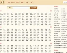 周公解梦全解免费查询梦见死人(周公解梦全解查询梦见死人复活什么预兆) 周公解梦全解免费查询梦见死人(周公解梦全解查询梦见死人复活什么预兆)