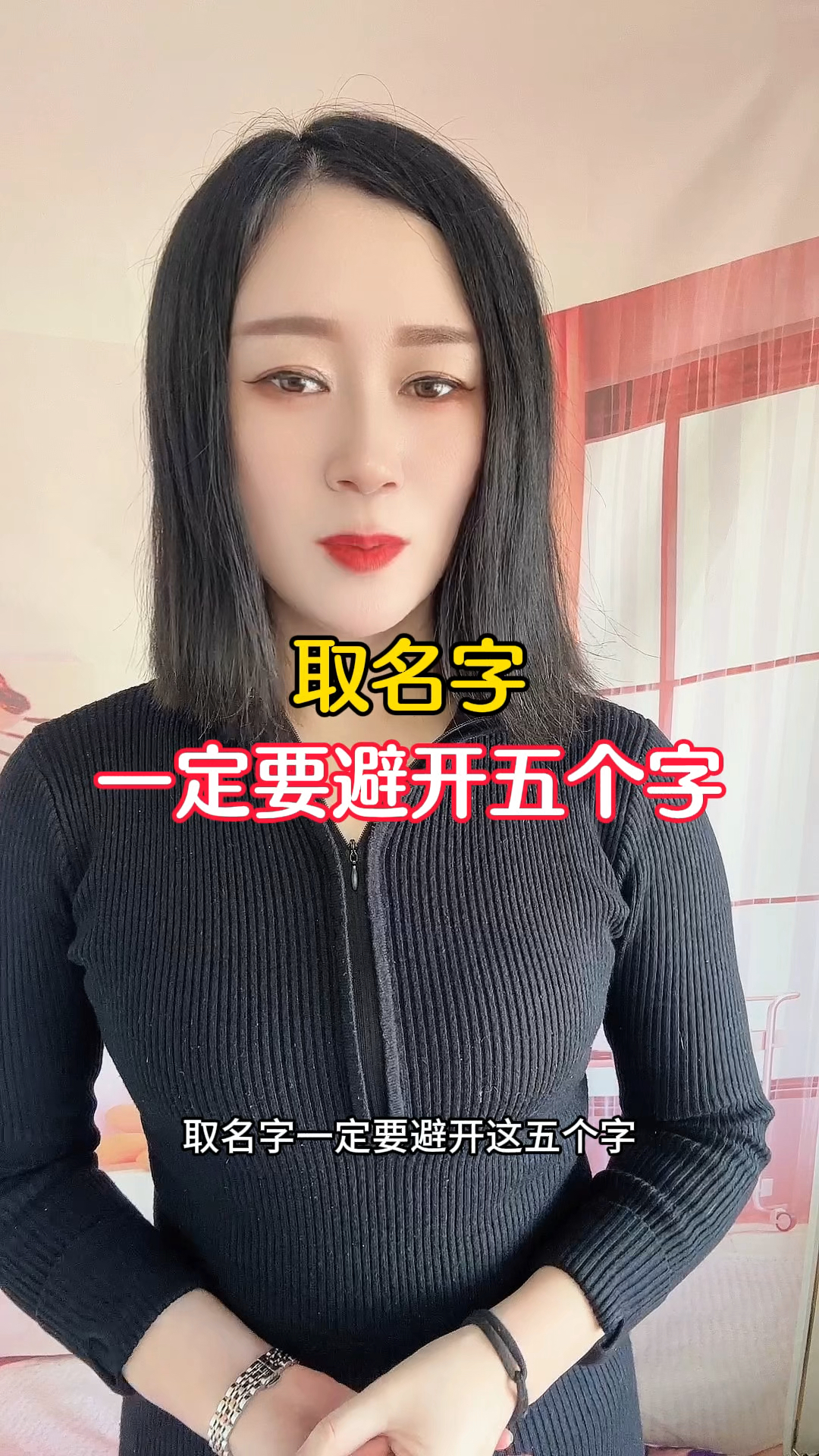 起名网免费取名五个(免费500个取名名字推荐)