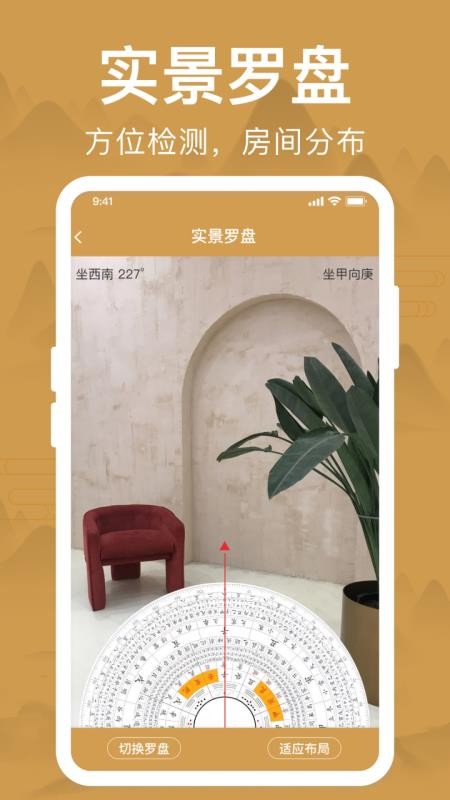 手机专用罗盘软件下载(手机专用罗盘软件下载安装) 手机专用罗盘软件下载(手机专用罗盘软件下载安装)