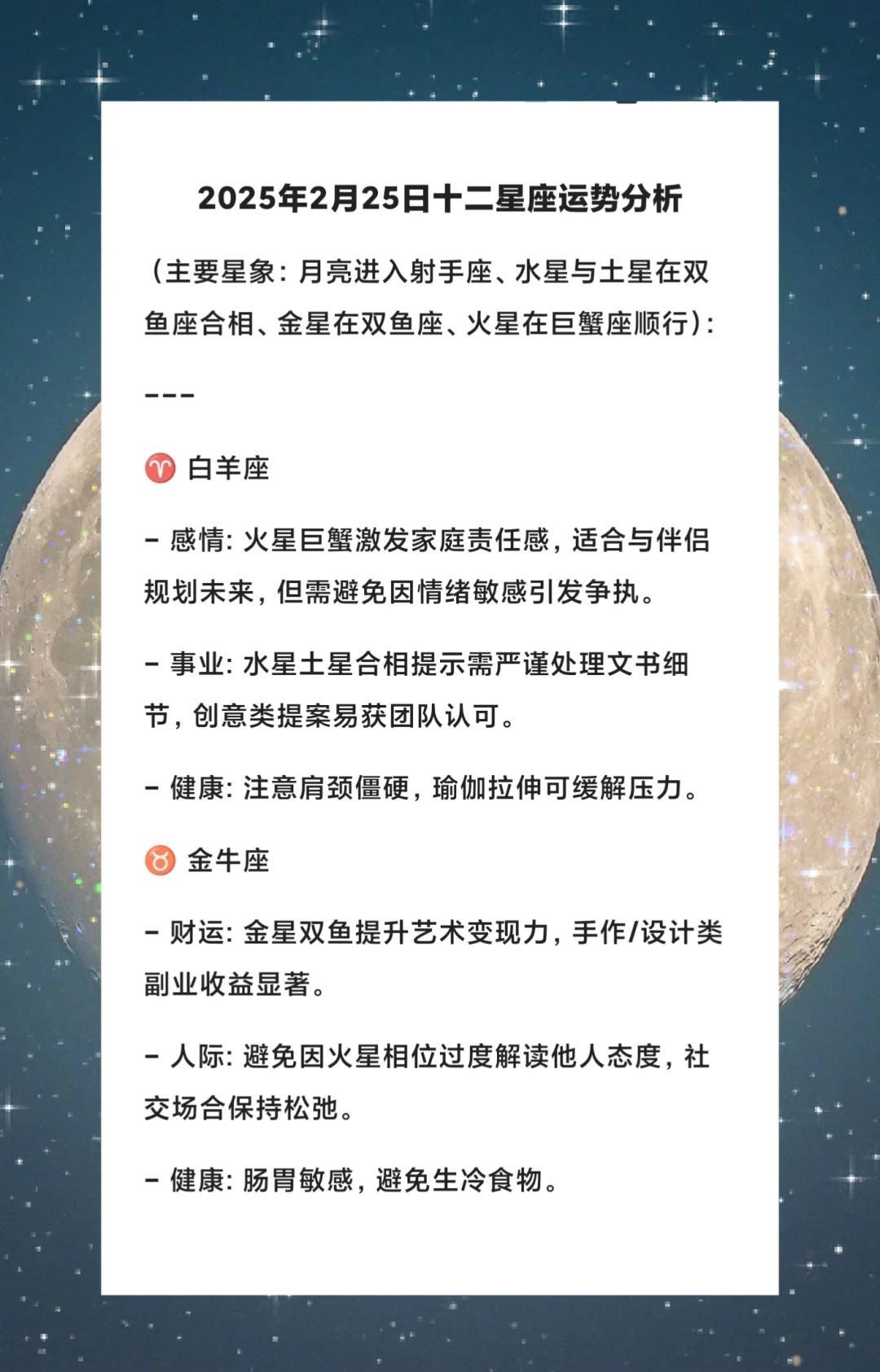 星座分析最权威的网站(星座分析最权威的网站是哪个) 星座分析最权威的网站(星座分析最权威的网站是哪个)