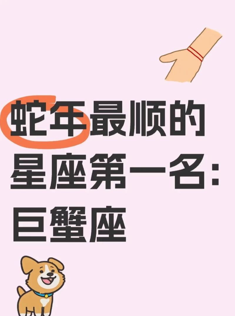 巨蟹座女每日运势和幸运色(巨蟹座女今日幸运色搭配方案)