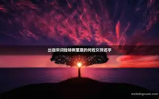 关于姓名评分测算免费罗荣轩属鸡男的信息