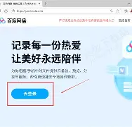 百家姓txt百度网盘(归家txt百度网盘资源)
