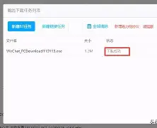 百家姓txt百度网盘(归家txt百度网盘资源)
