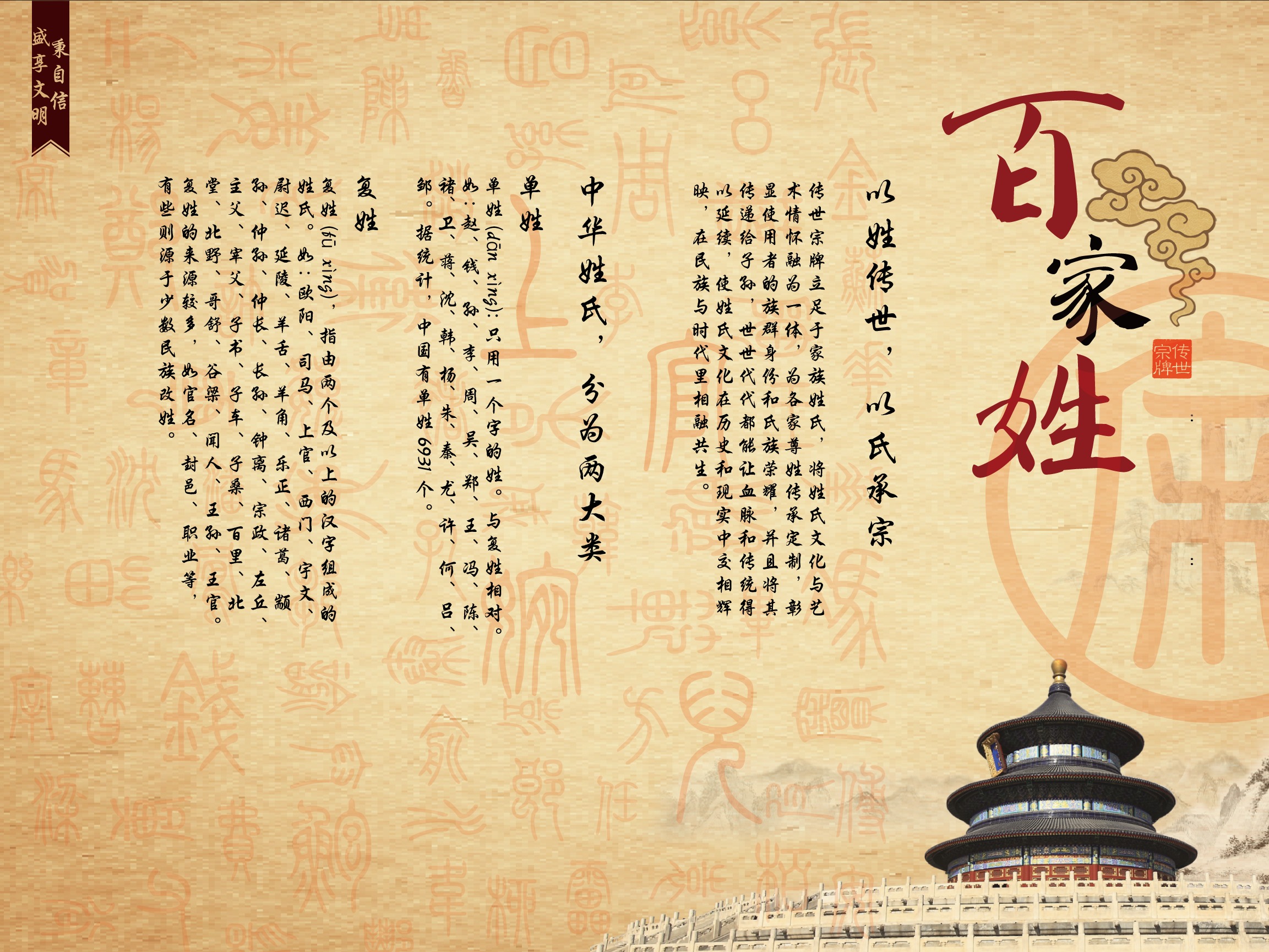 百家姓有高这个姓吗(百家姓里有没有姓高的)