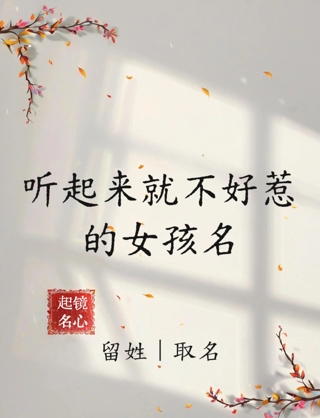 名字评分(姓名打分免费查询) 名字评分(姓名打分免费查询)