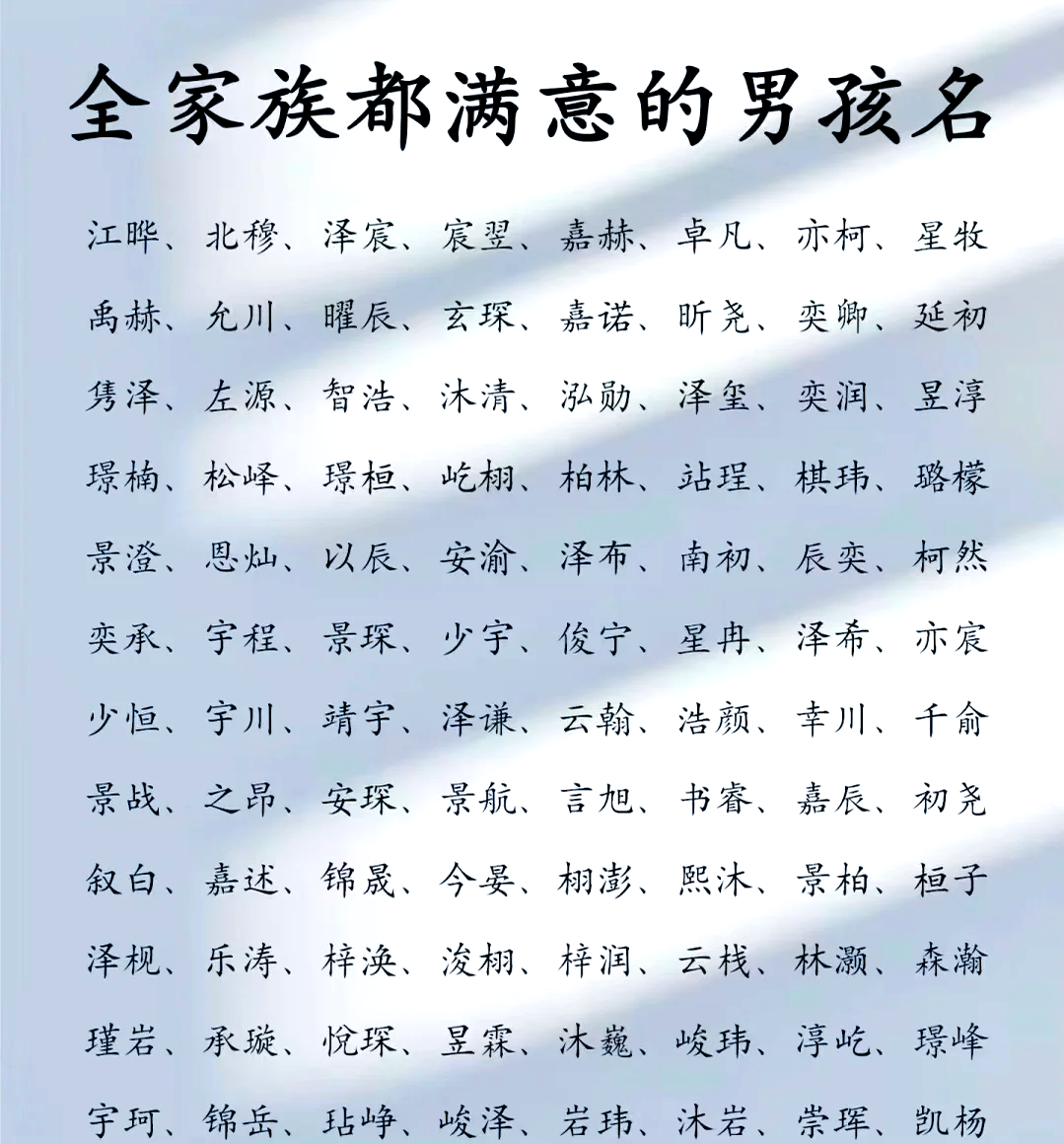 免费取名大全10000个的简单介绍