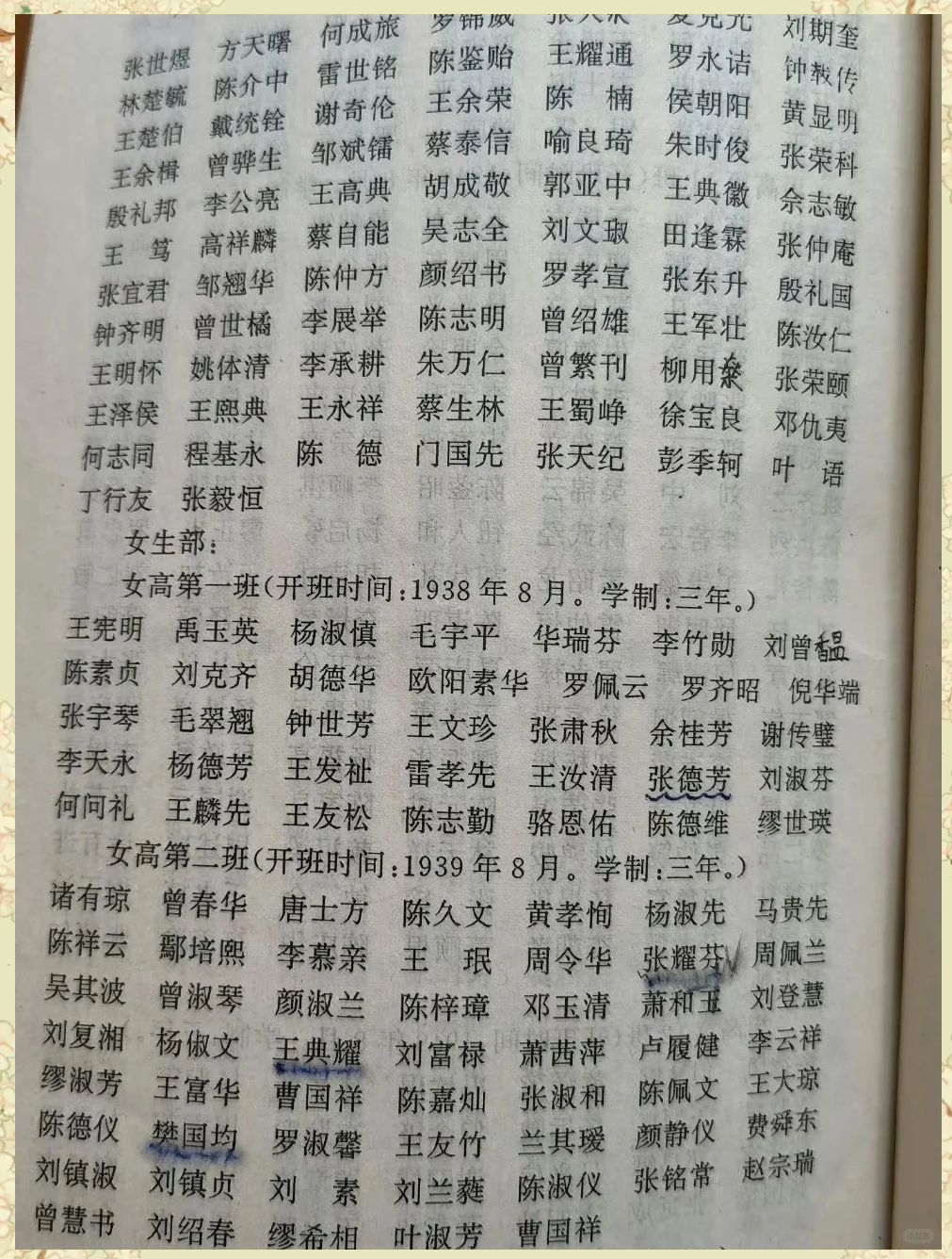 免费取名大全10000个的简单介绍 免费取名大全10000个的简单介绍