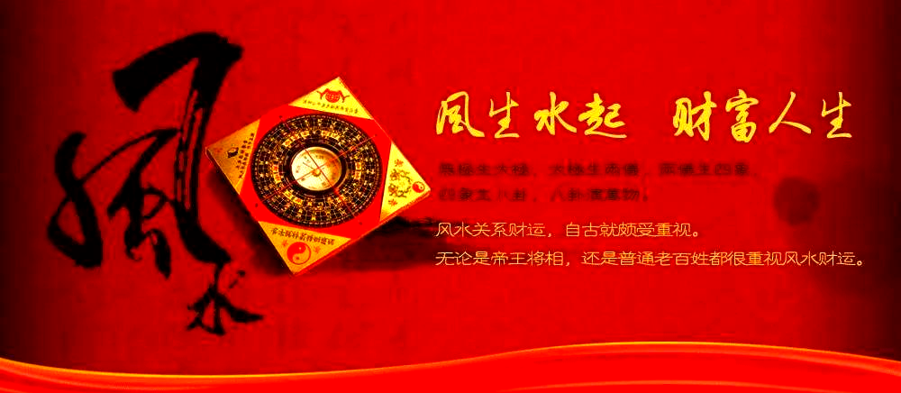 风水真的可以影响人的运势吗(风水真的可以影响人的运势吗视频) 风水真的可以影响人的运势吗(风水真的可以影响人的运势吗视频)