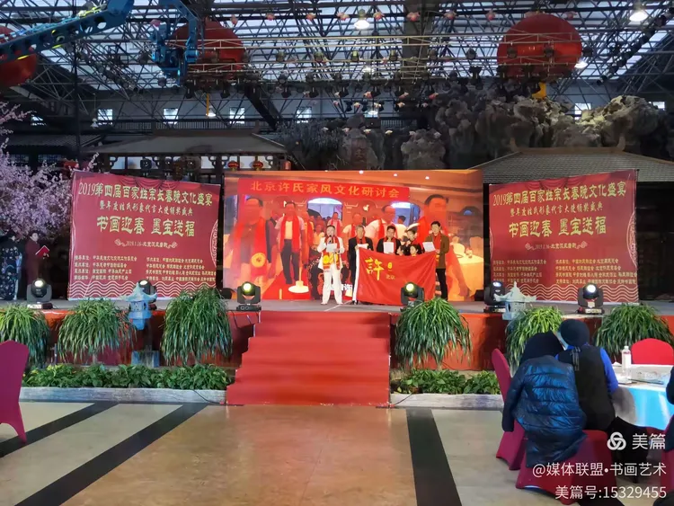 新百家姓2026春晚(2026新百家姓汇总全部) 新百家姓2026春晚(2026新百家姓汇总全部)
