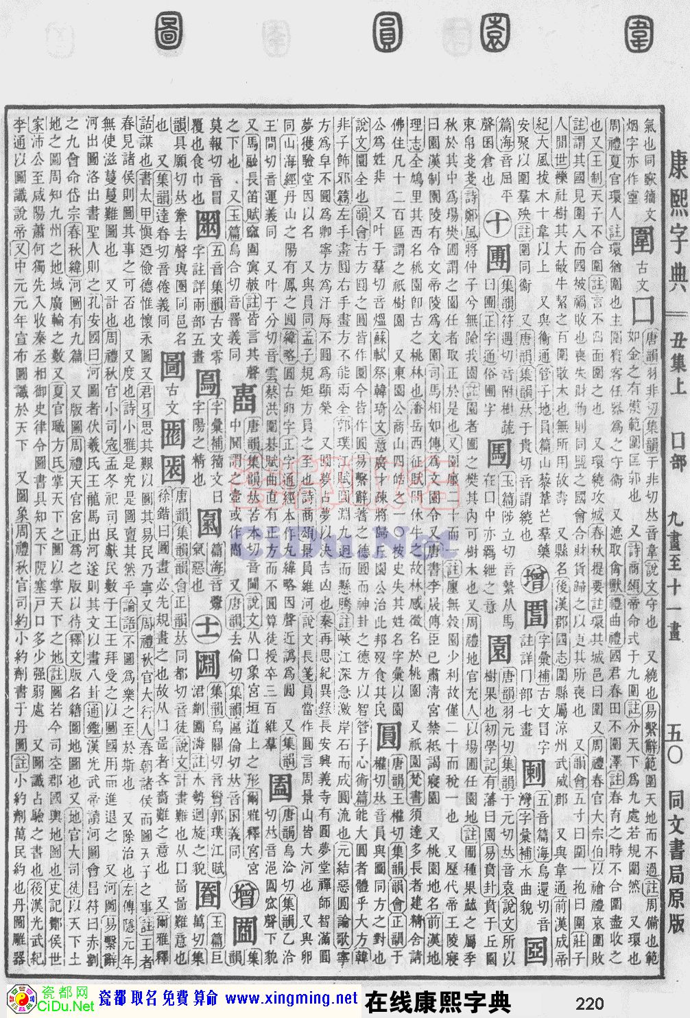 瓷都公司取名免费测名手机版(瓷都公司取名网免费测公司名称) 瓷都公司取名免费测名手机版(瓷都公司取名网免费测公司名称)