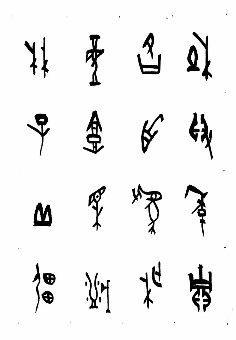 中华百家姓新编(中华百家姓辈字谱)