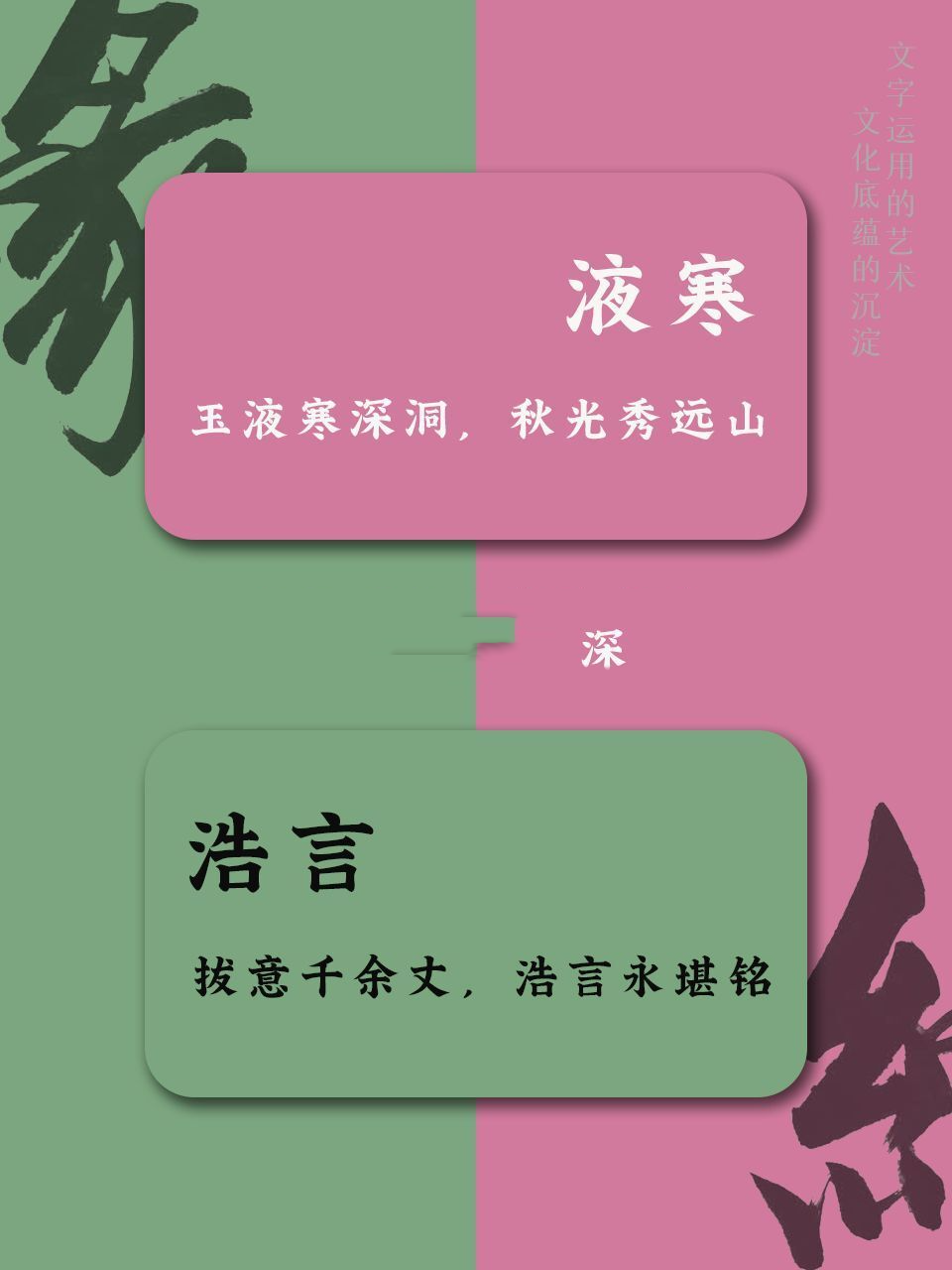 50000个免费姓名宋(宋名字大全集男孩2020)