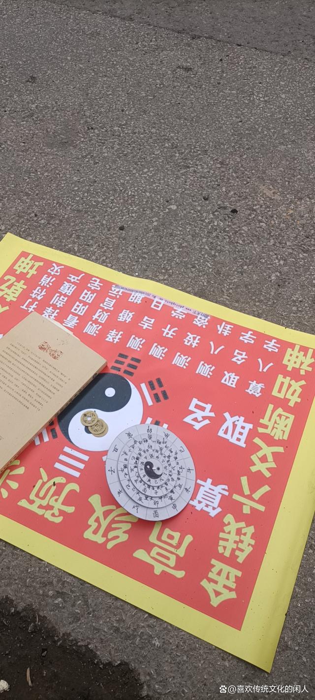六爻占卜方法数字(六爻占卜数字面是正还是反)