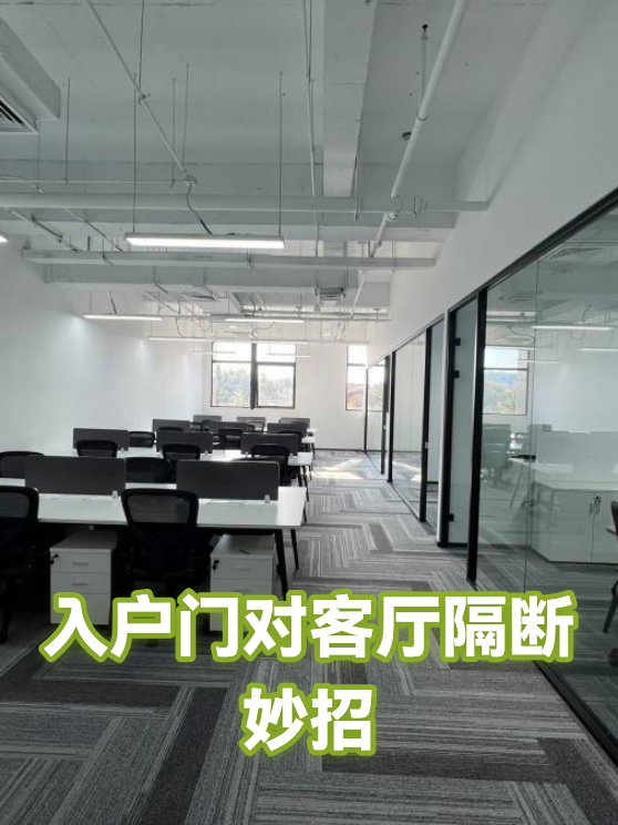 大门直接对客厅好吗(客厅大门直接对着主卧房门好吗)