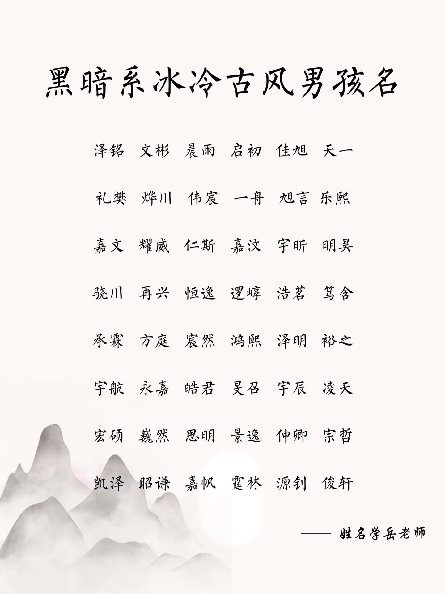免费公司起名测名(免费公司起名测试1518)
