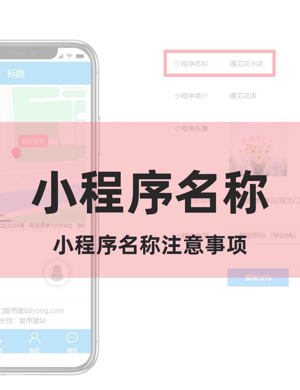 免费姓名打分查询小程序有哪些(免费姓名打分查询小程序有哪些软件)