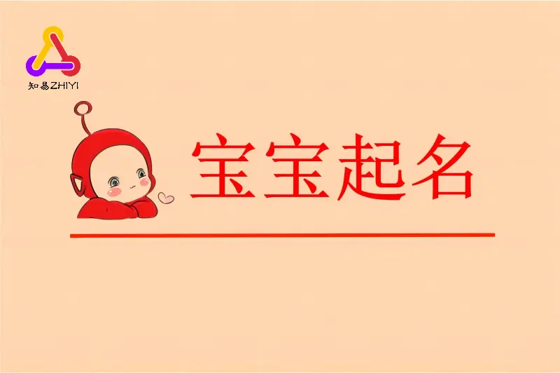 问真八字排盘喜用神(问真八字免费版喜用神)