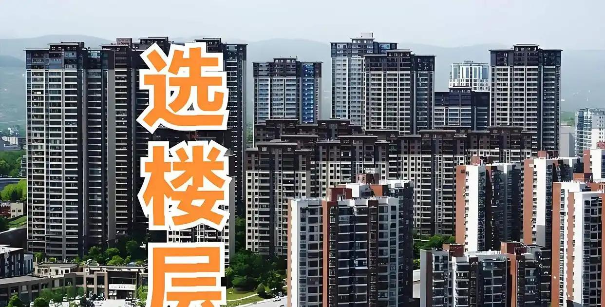 13楼风水讲究(13楼风水招财小妙招)